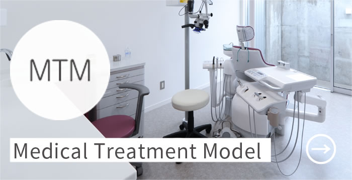 MedicalTreatmentModel