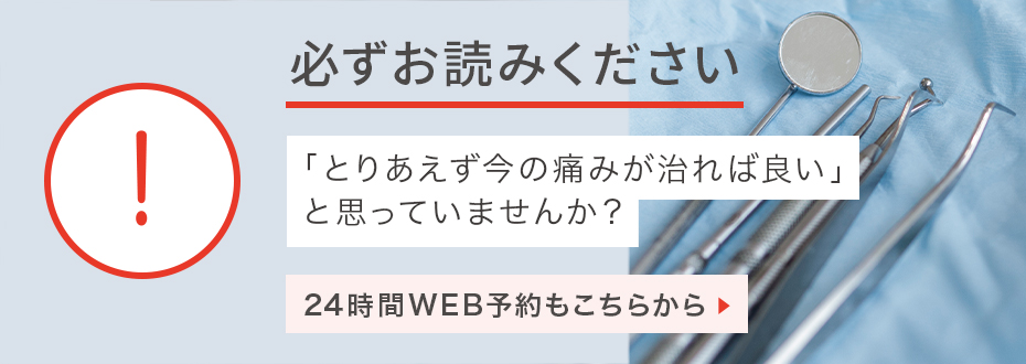 必ずお読みください