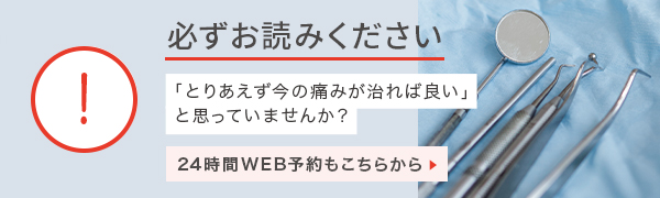 必ずお読みください