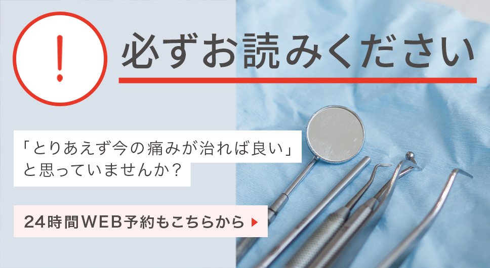 必ずお読みください