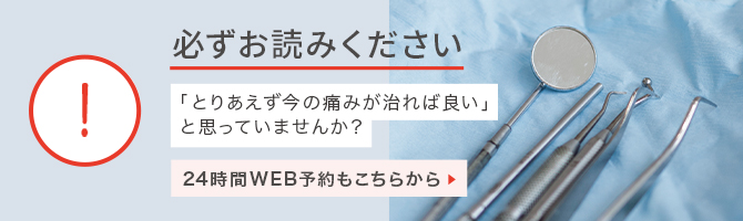 必ずお読みください